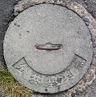 長瀞町公共基準点