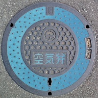 ��ˁA�߃���������ƒc��C��