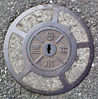 ��ˁA�߃���������ƒc������