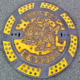 ��E�ߏ��h�{���h�ΐ���