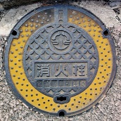 ��ˁA�߃���������ƒc���ΐ�