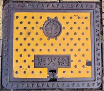 ��ˁA�߃���������ƒc���ΐ�