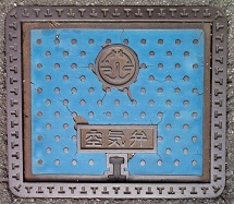 ��ˁA�߃���������ƒc��C��