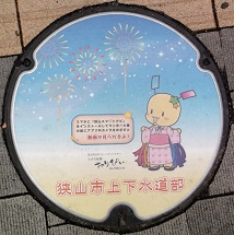 ���R�s�}���z�[��