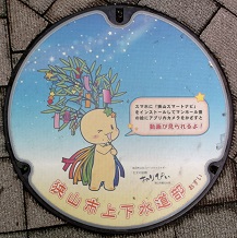 ���R�s�}���z�[��