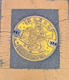 ���R�s�h�ΐ���