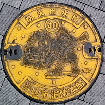 ���R�s�h�ΐ���