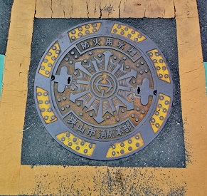 ���R�s�h�ΐ���