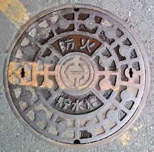 ���R�s�h�ΐ���