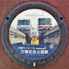 ���c�s�}���z�[��