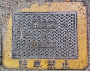 ���c�s���ΐ�