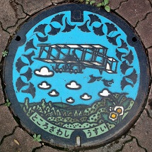 所沢市マンホール