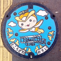 所沢市マンホール