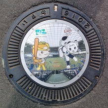 ����s�}���z�[��