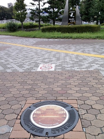 所沢市マンホール