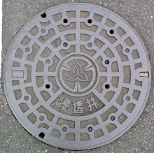 ����s�}���z�[��