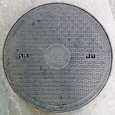 ����s�}���z�[��