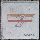 ����s�Δ�