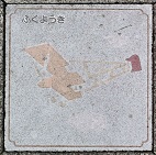 ����s�Δ�