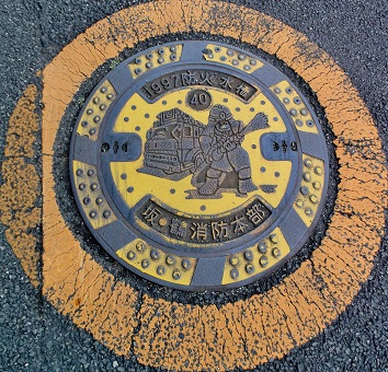 坂・鶴消防本部防火水槽