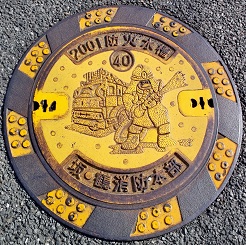 ��E�ߏ��h�{���h�ΐ���