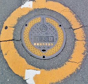 坂戸、鶴ヶ島水道企業団消火栓