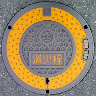 坂戸、鶴ヶ島水道企業団消火栓