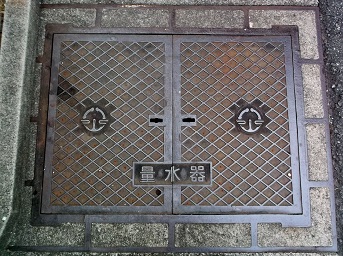 坂戸、鶴ヶ島水道企業団量水器