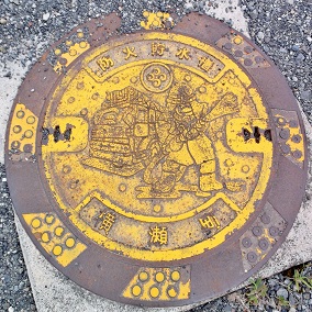 �������h�ΐ���