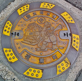 �������h�ΐ���