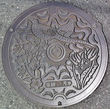 寄居町マンホール