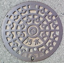 �䑷�q�s�}���z�[��