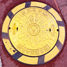 �H���s�h�ΐ���