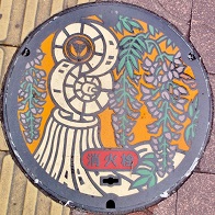 �H���s���ΐ�