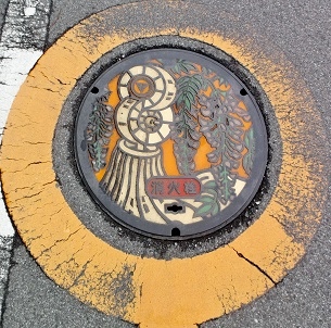 �H���s���ΐ�