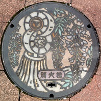 �H���s���ΐ�