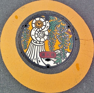 �H���s���ΐ�