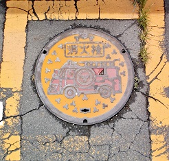 �H���s���ΐ�