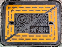 �H���s���ΐ�