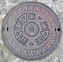 �X�㒬�h�ΐ���