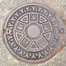 氷上町防火水槽