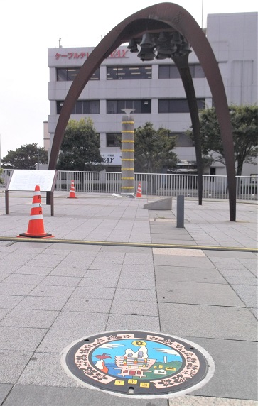 �����s�}���z�[��