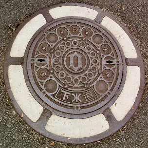 �����s�}���z�[��