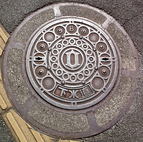 �����s�}���z�[��