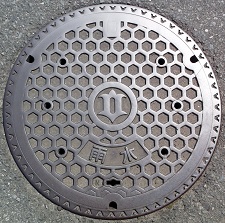 日立市マンホール