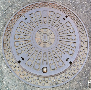 �����s�}���z�[��