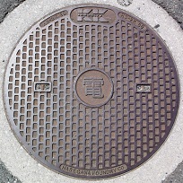 �����s�}���z�[��