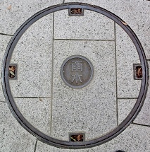 �����s�}���z�[��