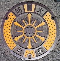 �����s�h�ΐ���