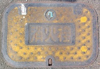 �����s���ΐ�